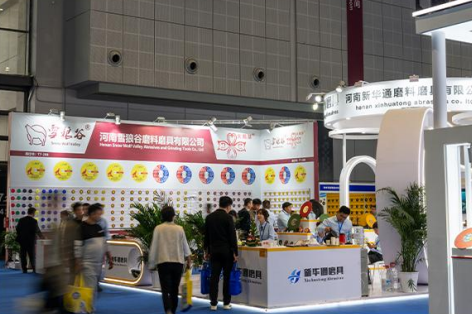 广州国际五金展