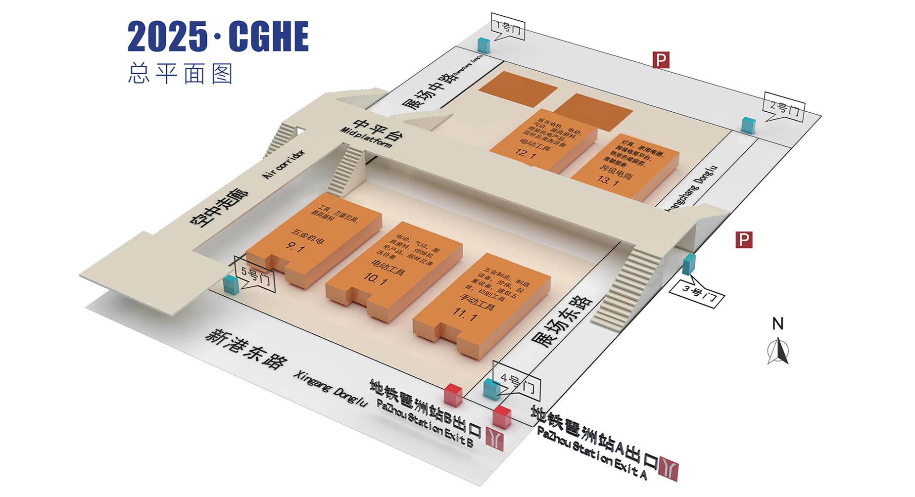 2025广州五金展