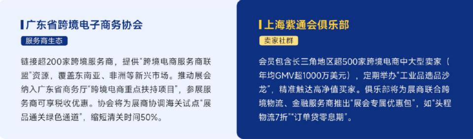 中国（广州）国际五金电器博览会